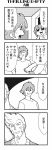  2boys 4koma :3 :d bangs bkub brother_and_sister brothers closed_eyes comic eyebrows_visible_through_hair facial_hair flying_sweatdrops goatee greyscale halftone highres honey_come_chatka!! hood hoodie monochrome multiple_boys open_mouth shirt short_hair siblings sideburns simple_background smile speech_bubble sunken_cheeks talking tayo translation_request two-tone_background two_side_up 