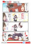  0_0 3girls 4koma :d akatsuki_(kantai_collection) blood blood_from_mouth blood_splatter blush_stickers brown_eyes comic commentary_request corpse death fang firing flat_cap folded_ponytail fume hair_ornament hairclip hat headshot highres ikazuchi_(kantai_collection) inazuma_(kantai_collection) kantai_collection long_hair lying multiple_girls neckerchief nyonyonba_tarou on_stomach open_mouth pantyhose playerunknown's_battlegrounds pleated_skirt school_uniform serafuku short_hair skirt smile sweatdrop translated v-shaped_eyebrows youtube 