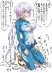  blue_jacket blue_pants breasts commentary_request full_body hands_on_own_thighs jacket kneeling large_breasts long_hair looking_at_viewer lyrical_denko no_ahoge pants purple_eyes purple_hair senki_zesshou_symphogear shoes sneakers solo track_jacket track_pants track_suit translation_request very_long_hair white_background yukine_chris 
