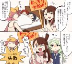  ahoge amanda_o'neill arms_behind_head barbara_parker bed bed_frame blonde_hair blue_eyes brown_eyes brown_hair closed_eyes comic diana_cavendish finger_to_mouth green_eyes hanna_england holding holding_sign kagari_atsuko light_green_hair little_witch_academia looking_at_viewer multicolored_hair multiple_girls nakkasu open_mouth orange_hair pink_hair scared short_sleeves shushing sign sleeping sweat tank_top thought_bubble translated zzz 