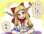  blonde_hair bow bowtie chamaji commentary frills hair_bow horn_bow horns ibuki_suika open_mouth pointy_ears sitting skirt sleeveless solo touhou translated yellow_eyes 