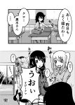  bag bags_under_eyes blush chair chibi comic desk dotno_hamutarou greyscale hair_between_eyes highres kuroki_tomoko long_hair monochrome multiple_girls nemoto_hina open_mouth tamura_yuri thought_bubble translated uchi_emiri watashi_ga_motenai_no_wa_dou_kangaetemo_omaera_ga_warui! yoshida_masaki zzz 