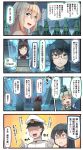  3girls 4koma :d =_= ^_^ admiral_(kantai_collection) bare_shoulders black-framed_eyewear black_hair blonde_hair blue_eyes blush_stickers bow braid brown_hair closed_eyes comic commentary_request crown dress eyebrows_visible_through_hair french_braid glasses gloves green_hairband hair_between_eyes hair_bow hairband hat highres holding ido_(teketeke) kantai_collection kappougi long_hair long_sleeves mamiya_(kantai_collection) md5_mismatch military military_uniform mini_crown multiple_girls naval_uniform off-shoulder_dress off_shoulder ooyodo_(kantai_collection) open_mouth peaked_cap red_bow revision short_hair smile speech_bubble translated uniform warspite_(kantai_collection) white_dress white_gloves 