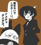  collar commentary_request face formal hair_between_eyes hat_feather kaban_(kemono_friends) kemono_friends kouson_q lucky_beast_(kemono_friends) necktie short_hair suit translation_request wavy_hair 