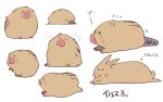  2016 boar eyes_closed japanese_text lagomorph mammal porcine rabbit tears text translated 井口病院 