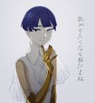  androgynous bangs blue_eyes blue_hair blunt_bangs colored_eyelashes golden_arms grey_background heterochromia highres houseki_no_kuni looking_at_viewer phosphophyllite phosphophyllite_(ll) see-through short_hair smile solo spoilers tea_oden upper_body white_eyes 