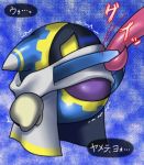  2014 box_xod japanese_text kirby_(series) magolor nintendo not_furry tentacles text translated video_games 