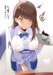  3: apron bangs blue_bow blush bow bowtie breasts brown_hair closed_mouth coffee covered_nipples cup earrings employee_uniform eyebrows_visible_through_hair holding holding_tray jewelry koubeya_uniform lactation lactation_through_clothes large_breasts legs_together long_hair long_sleeves nipples no_bra noripachi original plaid plaid_apron pocket see-through shirt solo standing teacup translated tray uniform waitress wet wet_clothes wet_shirt white_shirt yellow_eyes 