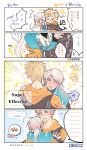  1boy 1girl blanche_(pokemon) pokemon pokemon_go spark_(pokemon) translation_request 