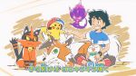 lycanroc official_art poipole pokemon pokemon_sm_(anime) rowlet satoshi_(pokemon) torracat 