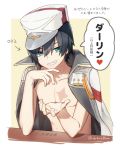  black_hair blue_eyes chest coat commentary_request darling_in_the_franxx hat heart hiro_(darling_in_the_franxx) jacket_on_shoulders looking_at_viewer male_focus military military_uniform open_clothes open_coat outstretched_hand peaked_cap personality_switch scar shirtless signature solo speech_bubble toma_(norishio) translation_request uniform 