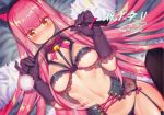  &gt;:) animal_ears artist_name bangs bell black_gloves black_legwear black_panties blush bow breasts cat_ears choker closed_mouth dutch_angle fake_animal_ears fate/grand_order fate_(series) fiodo frill_trim garter_straps glint gloves hairband highres holding_whip jingle_bell lingerie lips long_hair medb_(fate)_(all) medb_(fate/grand_order) medium_breasts navel non-web_source panties pink_hair ribbon_choker riding_crop shiny shiny_hair sidelocks smile solo thighhighs underwear underwear_only v-shaped_eyebrows very_long_hair whip yellow_eyes 
