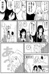  4girls ? black_hair blazer blush comic empty_eyes greyscale hood hoodie jacket kuroki_tomoko long_hair misunderstanding monochrome multiple_girls necktie nemoto_hina okada_akane school_uniform smile spoken_exclamation_mark spoken_question_mark tamura_yuri translated twintails vinyl_(vinyyl_bag) watashi_ga_motenai_no_wa_dou_kangaetemo_omaera_ga_warui! 