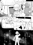  cellphone closed_eyes comic commentary earphones greyscale keychain lying monochrome pajamas pennant phone popora_(nene_ichido) short_hair smartphone translated uchi_emiri watashi_ga_motenai_no_wa_dou_kangaetemo_omaera_ga_warui! 