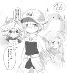  3girls :o ass_visible_through_thighs bangs bare_shoulders blush breasts check_translation clothes_around_waist eyebrows_visible_through_hair flying_sweatdrops frown glasses hair_between_eyes hat headlamp headwear helmet highres jacket_around_waist long_hair maaa made_in_abyss md5_mismatch monochrome monster multiple_girls nade prushka riko_(made_in_abyss) rimless_eyewear serious shirt_around_waist short_hair simple_background small_breasts speech_bubble spoken_number sweat tank_top translation_request v-shaped_eyebrows veko wavy_mouth whistle white_background 