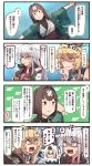  4koma bandages blonde_hair blue_eyes brown_eyes brown_gloves brown_hair comic commentary crown evil_smile facial_scar gangut_(kantai_collection) gloves grin hair_between_eyes hair_ornament hairclip happi highres holding hyuuga_(kantai_collection) ido_(teketeke) iowa_(kantai_collection) japanese_clothes kantai_collection long_hair matchbox matchstick mini_crown multiple_girls no_hat no_headwear open_mouth orange_eyes partly_fingerless_gloves pipe pipe_in_mouth red_shirt scar shaded_face shirt short_hair smile speech_bubble star star-shaped_pupils suzu_head symbol-shaped_pupils thought_bubble translated unlimited_blade_works warspite_(kantai_collection) white_hair 