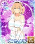  1girl breasts large_breasts senran_kagura senran_kagura_(series) solo ushimaru_(senran_kagura) 