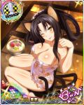  ;p animal_ears bishop_(chess) black_hair breasts card_(medium) cat_ears cat_tail character_name chess_piece cleavage covered_nipples hair_rings hairband high_school_dxd high_school_dxd_born kuroka_(high_school_dxd) large_breasts lipstick long_hair looking_at_viewer makeup multiple_tails naked_towel naughty_face official_art one_eye_closed onsen paw_pose paw_print purple_lipstick sitting slit_pupils solo tail tongue tongue_out torn_towel towel trading_card yellow_eyes 