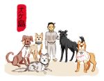  2018 atari_kobayashi black_eye blood boss_(isle_of_dogs) canine chief_(isle_of_dogs) clogs clothing collar dog duke_(isle_of_dogs) fanny_pack human impalement isle_of_dogs japanese_text jersey king_(isle_of_dogs) legwear looking_at_viewer male mammal mascot metal microphone pants rex_(isle_of_dogs) shirt simple_background smellyvampireboy socks text white_background wounded 