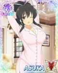  1girl asuka_(senran_kagura) breasts large_breasts senran_kagura senran_kagura_(series) solo 