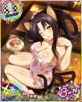  ;p animal_ears bishop_(chess) black_hair breasts card_(medium) cat_ears cat_tail character_name chess_piece cleavage covered_nipples hair_rings hairband high_school_dxd high_school_dxd_born kuroka_(high_school_dxd) large_breasts lipstick long_hair looking_at_viewer makeup multiple_tails naked_towel naughty_face official_art one_eye_closed onsen paw_pose paw_print purple_lipstick sitting slit_pupils solo tail tongue tongue_out towel trading_card yellow_eyes 