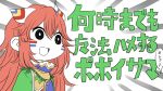  :d bangs bright_pupils commentary_request emphasis_lines empty_eyes feathers hair_feathers harimao_(hanzou_uji) limited_palette long_hair nandemo_iu_koto_wo_kiite_kureru_akane-chan_(voiceroid) open_mouth popoi red_hair robe seiken_densetsu seiken_densetsu_2 smile solo translated upper_body 