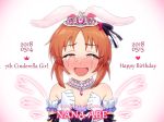  2018 abe_nana animal_ears bangs bare_shoulders blush brown_hair bunny_ears character_name clenched_hands closed_eyes commentary_request congratulations crown dated eyebrows_visible_through_hair gloves happy_birthday idolmaster idolmaster_cinderella_girls idolmaster_cinderella_girls_starlight_stage jewelry medium_hair mucus necklace omaru_gyuunyuu open_mouth pearl_necklace ponytail ribbon sidelocks simple_background smile starry_sky_bright tears tiara white_gloves 