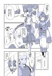  2girls abigail_williams_(fate/grand_order) apron archer bow comic commentary_request dress fate/grand_order fate_(series) floating hair_bow hair_ornament katsushika_hokusai_(fate/grand_order) long_hair long_sleeves looking_at_another medium_hair monochrome multiple_girls nanateru octopus open_mouth ribbed_dress short_hair short_sleeves sleeves_past_fingers sleeves_past_wrists sparkle tokitarou_(fate/grand_order) translation_request wide_sleeves 