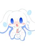  anthro balls blush canine cinnamon cinnamoroll cum cute dog drooling erection fluffy_fluffy_cinnamoroll hi_res japanese_text looking_at_viewer male mammal masturbation nude open_mouth penile_masturbation penis saliva sanrio semi-anthro simple_background solo tatwuyan tears text white_background 
