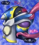  2014 blush box_xod japanese_text kirby_(series) magolor nintendo not_furry tears tentacles text translated video_games 