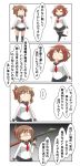  4koma absurdres anchor_symbol black_legwear brown_hair check_commentary comic commentary commentary_request hair_ornament hairclip highres ikazuchi_(kantai_collection) inazuma_(kantai_collection) kantai_collection multiple_girls nanakusa_nazuna plasma plasma-chan_(kantai_collection) pleated_skirt rocket_launcher rpg school_uniform serafuku short_hair skirt speech_bubble thighhighs translated weapon 