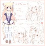  &gt;_&lt; :d animal_ears bare_shoulders blonde_hair blue_bow blue_eyes blush bow brown_footwear cat_ears cat_girl cat_tail character_sheet closed_eyes closed_mouth detached_sleeves flying_sweatdrops hair_bow hands_up head_tilt heart juliet_sleeves loafers long_hair long_sleeves looking_at_viewer multiple_views open_mouth original palms_together petting pleated_skirt puffy_sleeves shiratama_(shiratamaco) shoes skirt sleeves_past_wrists smile striped striped_legwear tail thighhighs translation_request very_long_hair white_skirt xd 