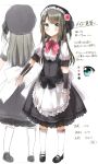  absurdres apron beret black_footwear black_hat black_skirt blush bow brown_hair character_sheet closed_mouth collared_shirt commentary_request copyright_request frilled_apron frills green_eyes hat highres kneehighs long_hair mary_janes multiple_views pentagon_(railgun_ky1206) pink_bow puffy_short_sleeves puffy_sleeves shirt shoes short_sleeves skirt slit_pupils standing translation_request very_long_hair waist_apron white_apron white_background white_legwear white_shirt wrist_cuffs 