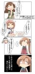  absurdres ahoge akigumo_(kantai_collection) bangs blush bow breasts brown_hair comic commentary epaulettes gloves highres i-58_(kantai_collection) kantai_collection kashima_(kantai_collection) long_hair long_sleeves military military_uniform nanakusa_nazuna ooi_(kantai_collection) open_mouth orel_cruise ponytail school_swimsuit school_uniform serafuku short_hair silver_hair smile speech_bubble swimsuit swimsuit_under_clothes translated twintails uniform 