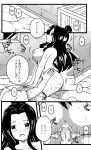  ass blush cana_alberona fairy_tail girl_on_top large_breasts monochrome sweat vaginal 