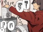  ? blue_eyes brown_hair comic commentary_request fate/zero fate_(series) holding holding_paper machine magic_circle male_focus open_mouth paper paper_shredder pentagram solo speech_bubble spoken_question_mark sweatdrop toosaka_tokiomi translated trolling you're_doing_it_wrong yuuma_(u-ma) 