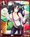  animal_ears bag bare_shoulders bishop_(chess) black_hair black_pants blush breasts card_(medium) casual cat_ears cat_tail character_name chess_piece cleavage covered_nipples food hair_rings hairband handbag high_school_dxd ice_cream kuroka_(high_school_dxd) large_breasts lipstick long_hair looking_at_viewer makeup multiple_tails official_art pants pantyhose purple_lipstick slit_pupils smile solo standing sweater tail trading_card yellow_eyes 