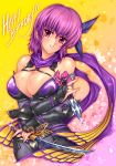  1girl ayane_(doa) breasts dead_or_alive happy_birthday large_breasts ninja_gaiden purple_hair solo 