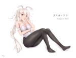  animal_ears bunny_ears bunny_girl cleavage feet jimmy_(727690351) kasugano_sora pantyhose yosuga_no_sora 