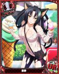  animal_ears bag bare_shoulders bishop_(chess) black_hair black_pants blush breasts card_(medium) casual cat_ears cat_tail character_name chess_piece cleavage covered_nipples food hair_rings hairband handbag high_school_dxd ice_cream kuroka_(high_school_dxd) large_breasts lipstick long_hair looking_at_viewer makeup multiple_tails official_art pants pantyhose purple_lipstick slit_pupils smile solo standing sweater tail torn_clothes torn_legwear trading_card yellow_eyes 