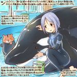  animal barefoot blue_eyes braid bucket commentary_request dated hamster kantai_collection kirisawa_juuzou long_hair non-human_admiral_(kantai_collection) one-piece_swimsuit orca revision silver_hair single_braid smile swimsuit traditional_media translation_request twitter_username umikaze_(kantai_collection) very_long_hair 
