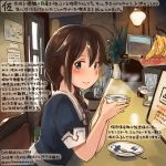  2hands1cup ahoge blue_eyes blush braid brown_hair cash_register colored_pencil_(medium) commentary_request cup dated from_side hair_flaps hair_over_shoulder holding holding_cup indoors kantai_collection kirisawa_juuzou long_hair looking_at_viewer looking_to_the_side neckerchief numbered plant red_neckwear remodel_(kantai_collection) revision saucer shigure_(kantai_collection) short_sleeves single_braid sitting smile solo teacup teaspoon traditional_media translation_request twitter_username vase 