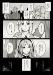  bag bow bowtie comic commentary_request fate/grand_order fate_(series) frown greyscale hand_on_another's_shoulder long_sleeves looking_away monochrome mordred_(fate) mordred_(fate)_(all) multiple_girls ponytail shaded_face shoulder_bag sooru0720 stheno translation_request twintails 