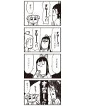  4koma :3 bad_id bkub bow comic greyscale hair_bow hair_ornament hair_scrunchie highres monochrome multiple_girls pipimi poptepipic popuko school_uniform scrunchie serafuku sidelocks simple_background translated two-tone_background two_side_up 