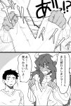  &gt;_&lt; absurdres broken_horn comic crying dark_skin dark_skinned_male demon_horns fang greyscale highres horns long_hair looking_at_another male_focus maou_(mitosansan) mitosansan monochrome multiple_boys original osanai_yuuta ribbed_sweater sweatdrop sweater tearing_clothes torn_clothes translated turtleneck turtleneck_sweater v-neck 