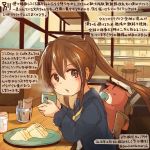  animal black_sailor_collar black_serafuku brown_eyes brown_hair colored_pencil_(medium) commentary_request cup dated food fumizuki_(kantai_collection) hair_between_eyes hamster holding holding_cup kantai_collection kirisawa_juuzou long_hair long_sleeves non-human_admiral_(kantai_collection) numbered open_mouth ponytail revision sailor_collar school_uniform serafuku traditional_media translation_request twitter_username 