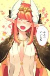  :d blush breasts circe_(fate/grand_order) circlet commentary_request embarrassed fate/grand_order fate_(series) head_wings highres jewelry long_pointy_ears necklace nyokichi_(nyokitto!) open_mouth pointy_ears robe small_breasts smile solo translation_request upper_body wings 