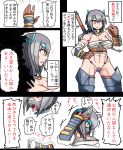  2017 abs animal_humanoid armor breasts comic dialogue fangs female human humanoid japanese_text mammal melee_weapon nipples open_mouth red_eyes ring san_ruishin simple_background solo standing sword text tongue tongue_out transformation translation_request weapon white_background wolf_humanoid 