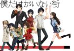  5boys :d backpack bag bag_charm basketball black_hair black_legwear blue_eyes blue_footwear blue_mittens blue_shirt boku_dake_ga_inai_machi book brown_eyes brown_footwear brown_mittens charm_(object) child coat earmuffs eye_contact formal fujinuma_sachiko fujinuma_satoru funmatu glasses green_coat grey_skirt handbag hands_in_pockets high_five hinazuki_kayo holding holding_book katagiri_airi kneehighs kobayashi_kenya long_hair looking_at_another mittens multiple_boys multiple_girls open_mouth plaid plaid_skirt profile purple_eyes randoseru red-framed_eyewear red_coat red_footwear running scarf shirt shoes short_hair skirt smile sneakers standing sugita_hiromi suit yashiro_gaku yellow_scarf younger 