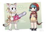  :d animal_ears black_eyes blonde_hair blush bow bowtie cat_ears cat_tail chainsaw commentary_request cosplay dated friday_the_13th geta gloves green_hair hands_in_pockets high-waist_skirt hockey_mask hood hood_up hoodie jason_voorhees jason_voorhees_(cosplay) kemono_friends korean korean_commentary mask multiple_girls neck_ribbon open_mouth parody pink_neckwear pink_ribbon ribbon roonhee sand_cat_(kemono_friends) sandals shirt short_hair signature skirt smile standing tail tengu-geta translation_request tsuchinoko_(kemono_friends) white_shirt white_skirt 